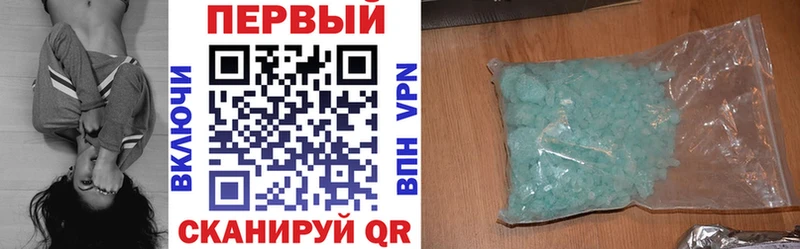 Амфетамин 97%  Почеп 