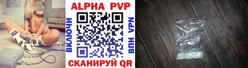 как найти закладки  Почеп  Alpha-PVP СК КРИС 