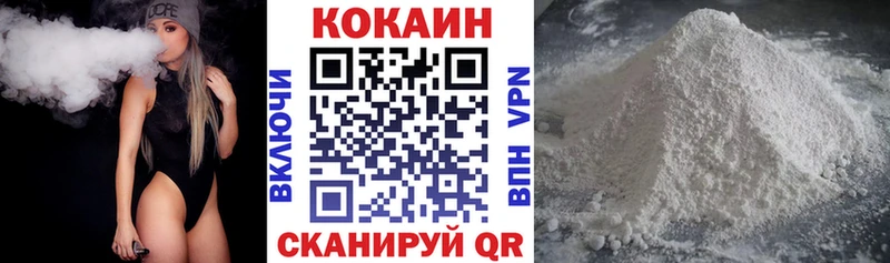 площадка Telegram  Почеп  Cocaine FishScale  даркнет сайт  OMG ССЫЛКА 