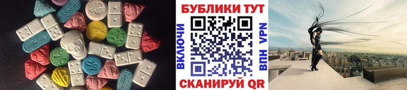 ЭКСТАЗИ DUBAI Почеп