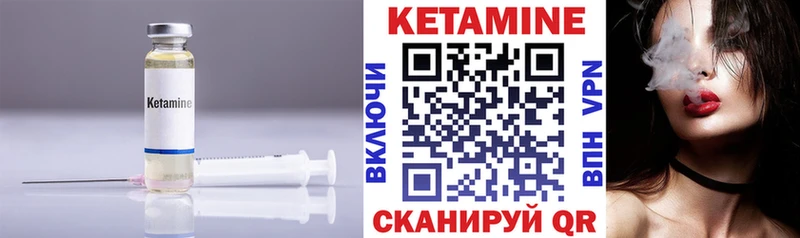 КЕТАМИН ketamine  kraken маркетплейс  Почеп 
