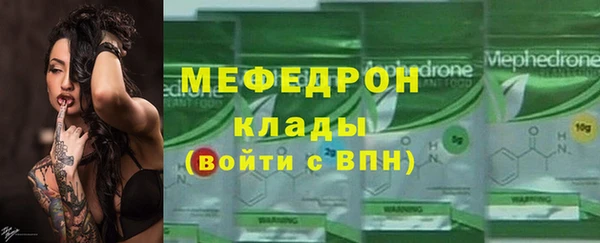 мефедрон Арсеньев