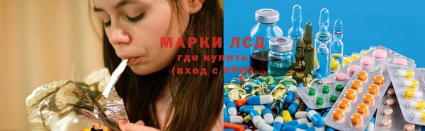 мефедрон Арсеньев