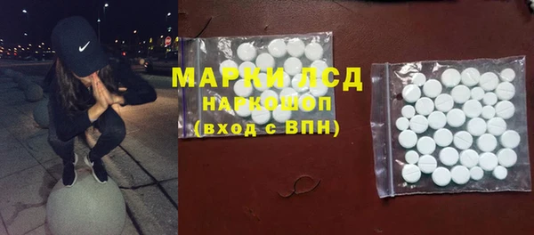 мефедрон Арсеньев