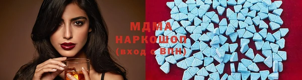 таблы Аркадак