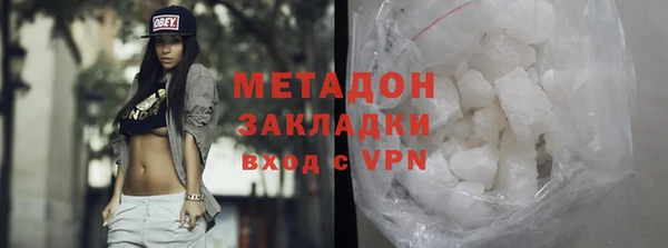мефедрон Арсеньев