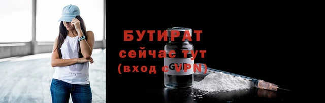 круглые Армянск