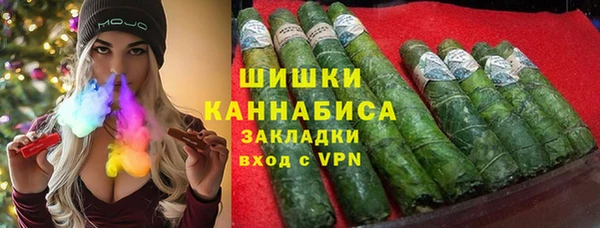 мефедрон Арсеньев