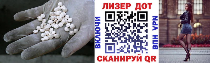 купить   Почеп  Лсд 25 экстази ecstasy 