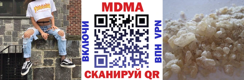 МДМА VHQ  Почеп 