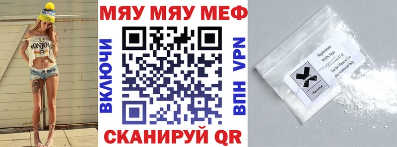 Мефедрон 4 MMC  купить наркотик  Почеп 
