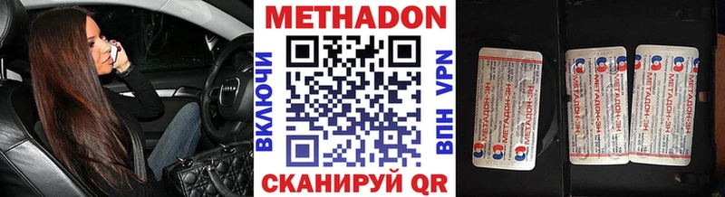 закладка  Почеп  MEGA зеркало  Метадон VHQ 
