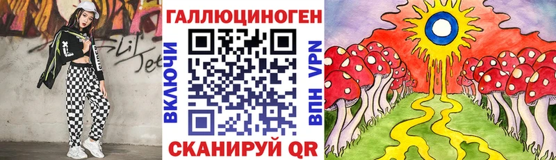 Псилоцибиновые грибы мицелий  Почеп 